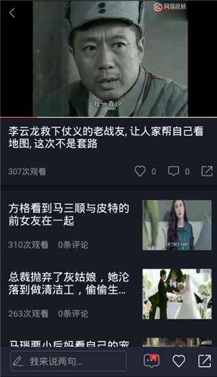 你过来啊吃瓜视频大全免费观看,免费观看“吃瓜视频大全”精彩瞬间