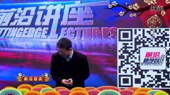 小波特节目爆料视频,揭秘节目幕后精彩瞬间